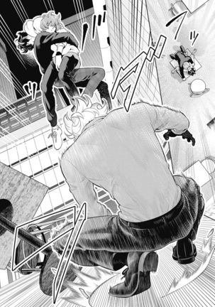 Smoky Nectar | 蜜与烟 Ch. 4 Page #23