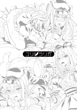 Shibuya Rin SM Page #29