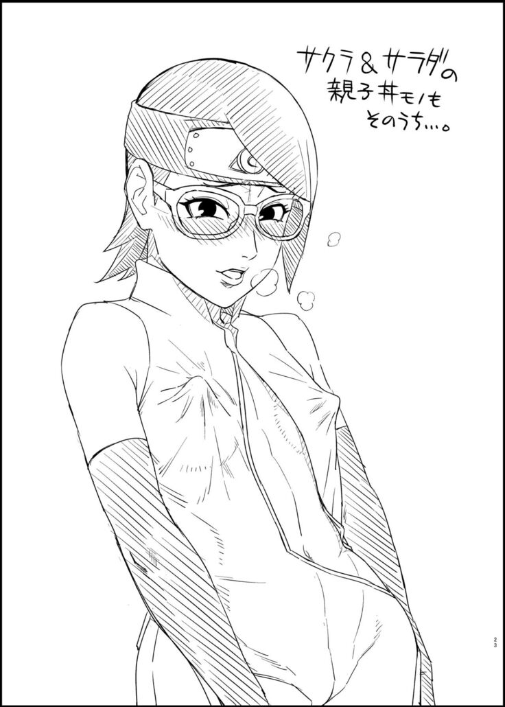 Jukumitsuki Intouden 3・Ge /  Debauchery of a Mature Honeypot Princess Ch 3 - Part 2