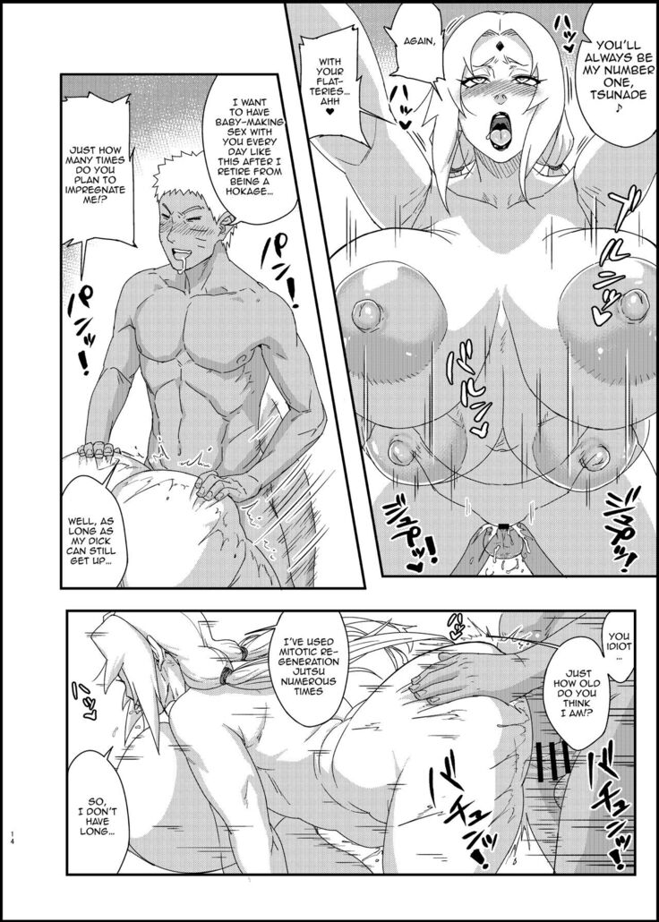 Jukumitsuki Intouden 3・Ge /  Debauchery of a Mature Honeypot Princess Ch 3 - Part 2