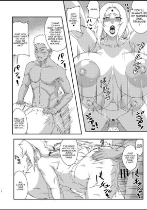 Jukumitsuki Intouden 3・Ge /  Debauchery of a Mature Honeypot Princess Ch 3 - Part 2 Page #13