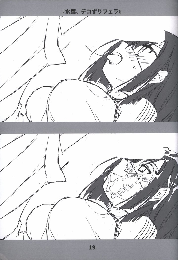 Doushite, Sonna ni Kuroi Kami ga Suki na no Rough Gengashuu