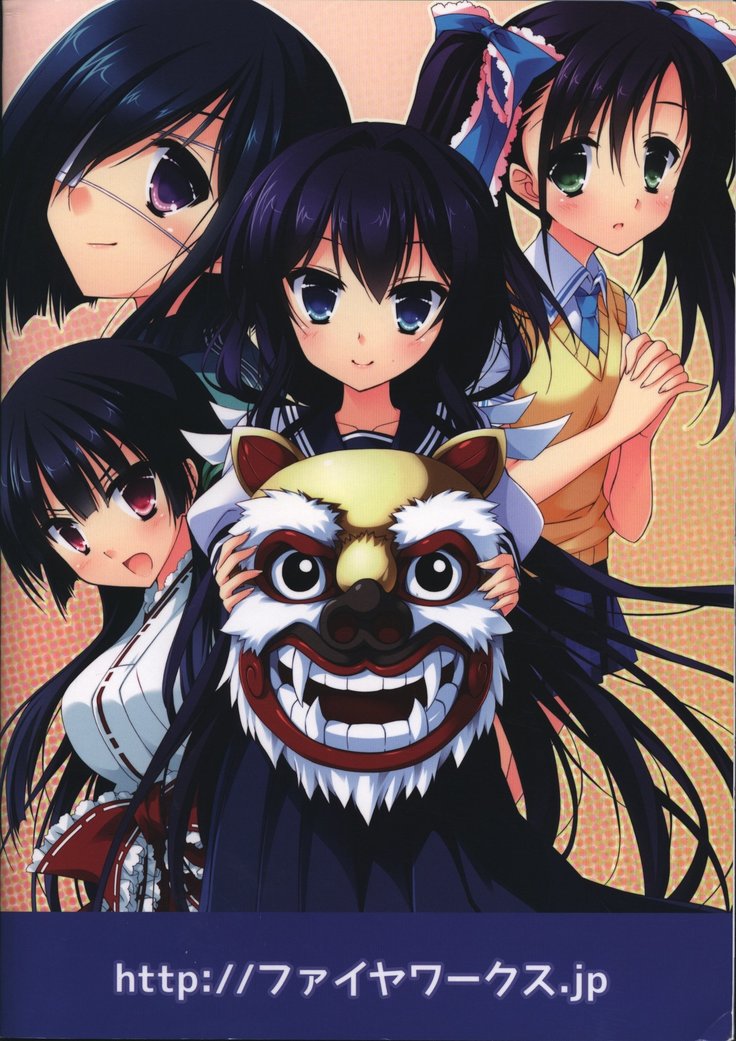 Doushite, Sonna ni Kuroi Kami ga Suki na no Rough Gengashuu