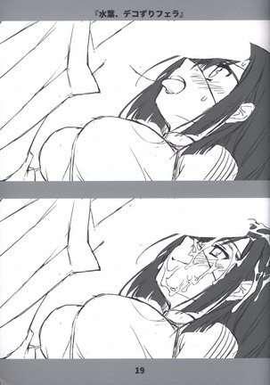Doushite, Sonna ni Kuroi Kami ga Suki na no Rough Gengashuu Page #18