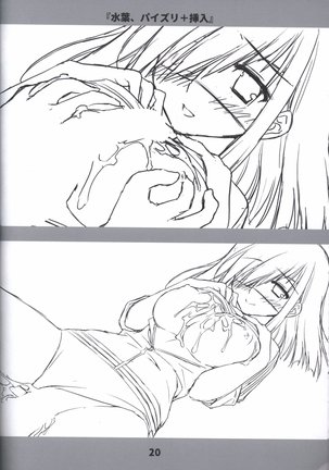 Doushite, Sonna ni Kuroi Kami ga Suki na no Rough Gengashuu Page #19