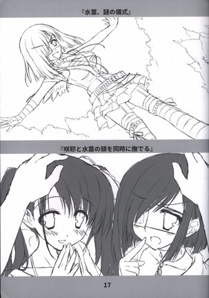 Doushite, Sonna ni Kuroi Kami ga Suki na no Rough Gengashuu Page #16
