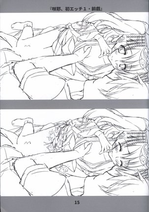 Doushite, Sonna ni Kuroi Kami ga Suki na no Rough Gengashuu Page #14