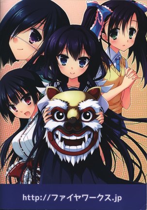 Doushite, Sonna ni Kuroi Kami ga Suki na no Rough Gengashuu Page #22