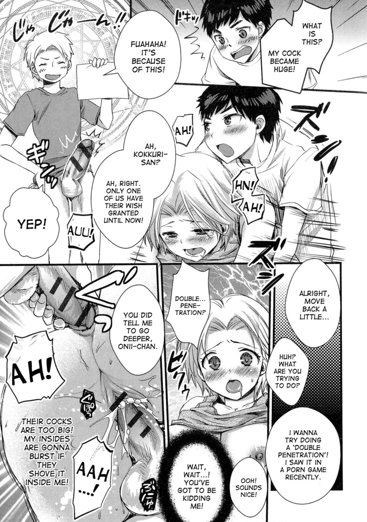 Bizzare and Pleasure Experience Report