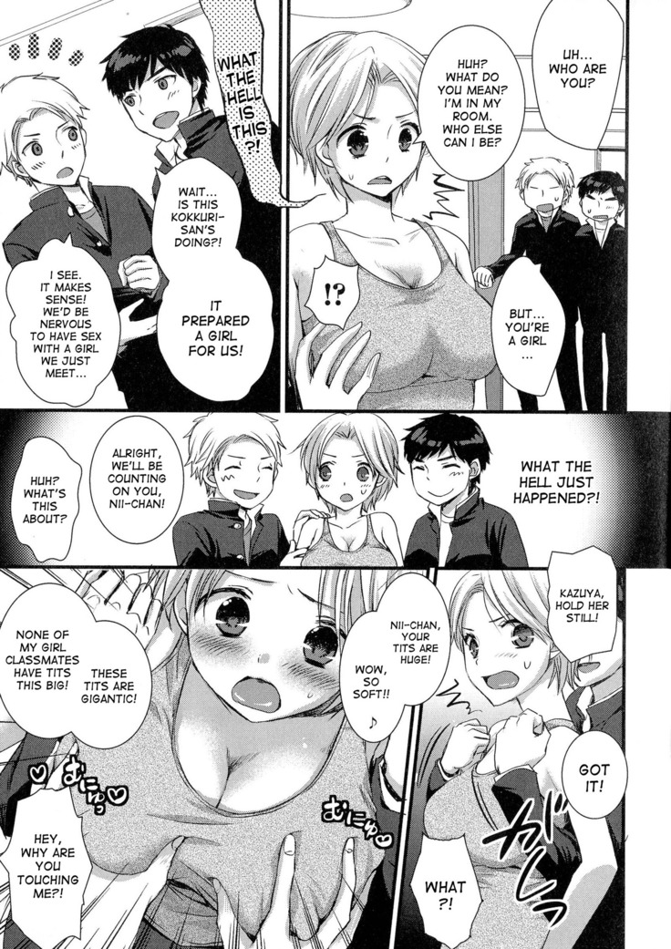 Bizzare and Pleasure Experience Report