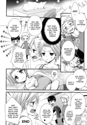 Bizzare and Pleasure Experience Report Page #16