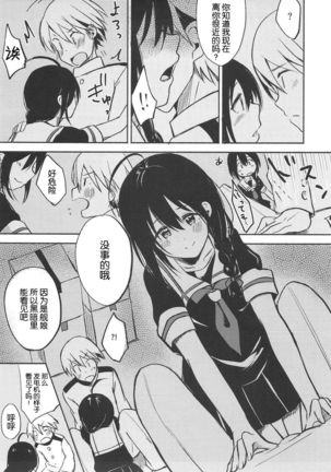 Image 3820254