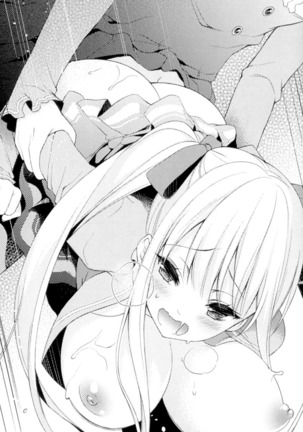 お嬢さま学校にオトコの娘として潜入してエッチしちゃった件 - Page 239