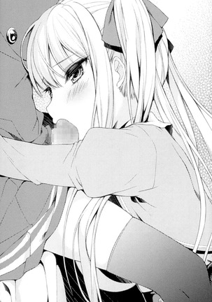 お嬢さま学校にオトコの娘として潜入してエッチしちゃった件 - Page 39
