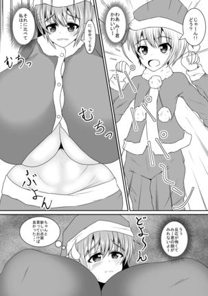 Image 2960237