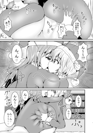 Image 2960234