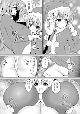 Image 2960233