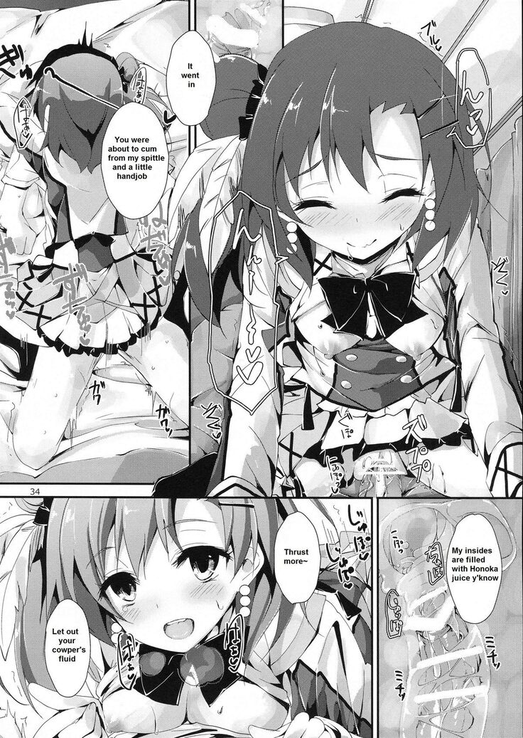 Mogyutto orange Mix Juice