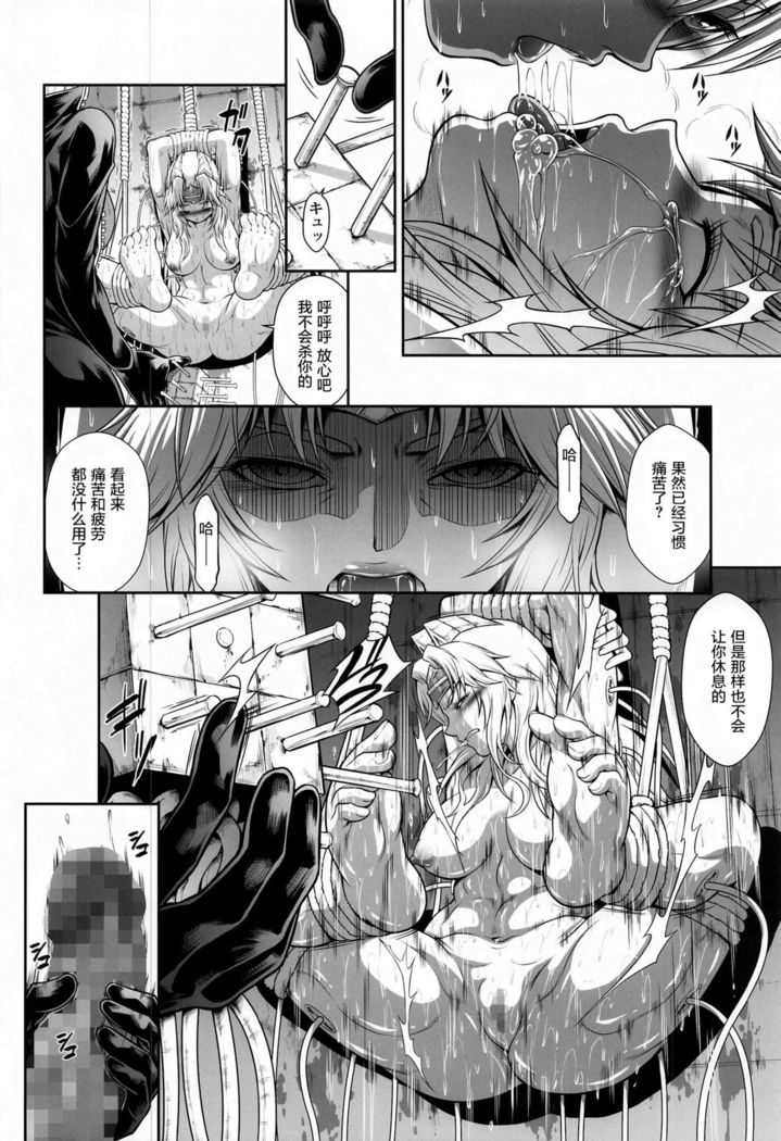ソロハンターの生態WORLD6