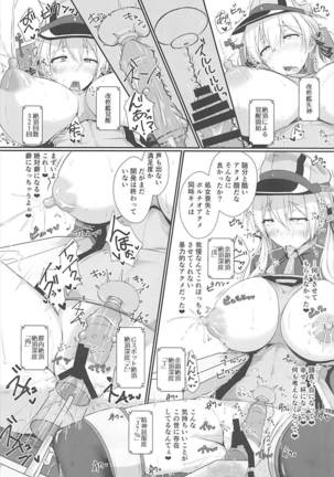 Doitsukan wa Kikaikan ni Kussuru Hazu ga Nain dakara! Page #16