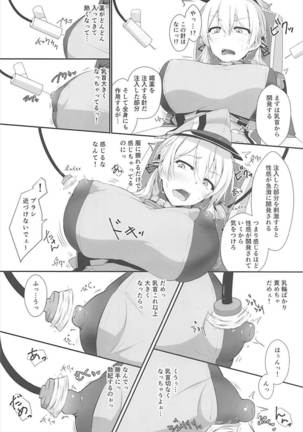 Image 3143744
