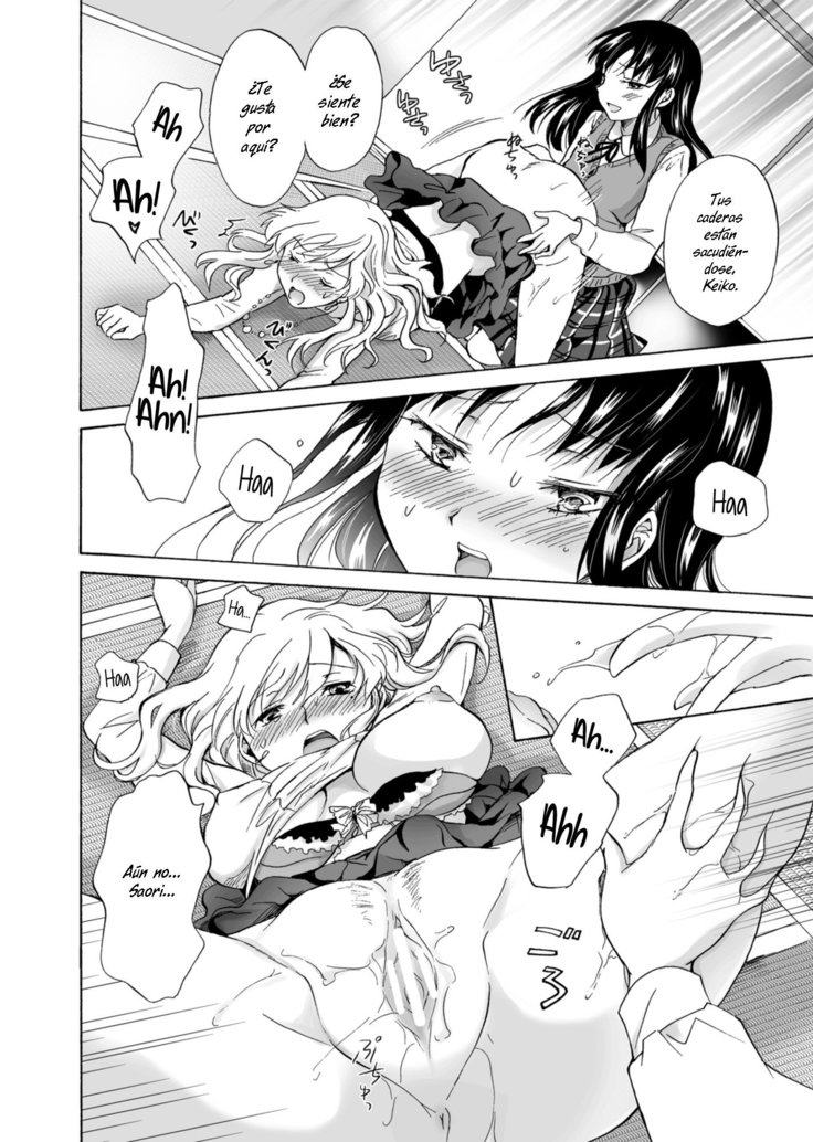 Musume no Kanojo