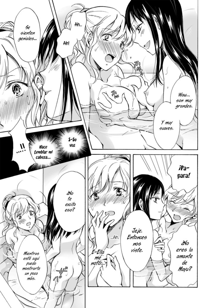 Musume no Kanojo