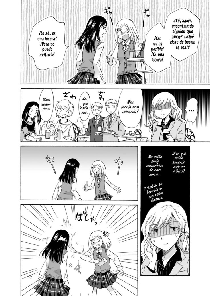 Musume no Kanojo