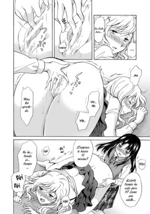 Musume no Kanojo Page #19