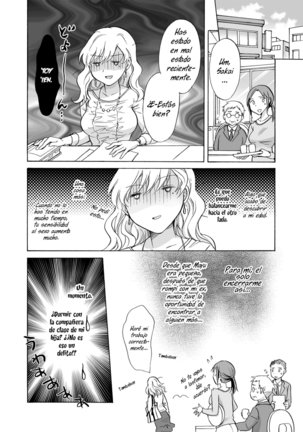 Musume no Kanojo Page #15