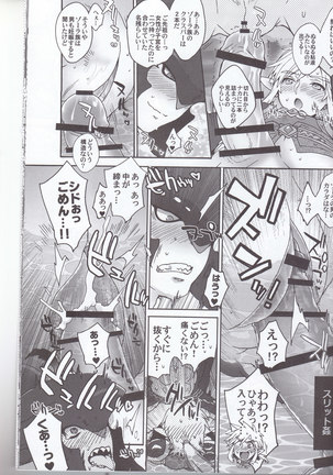 ゾーラの契り滝のぼりックスは最高だゾ！ Page #115
