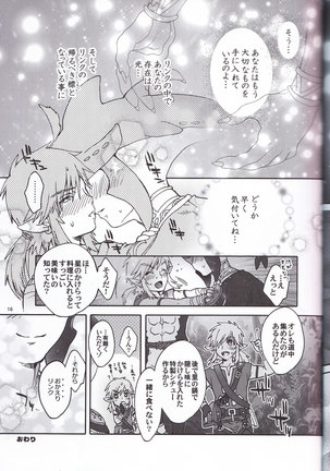ゾーラの契り滝のぼりックスは最高だゾ！ Page #29