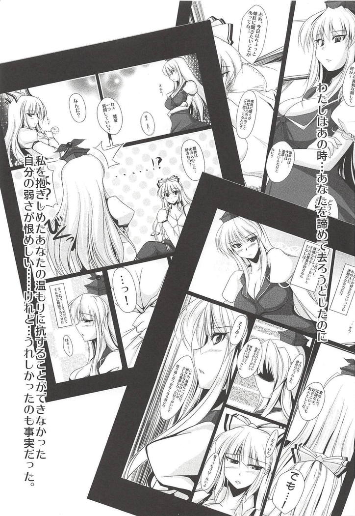 Saikin Keine-san ga Kawaisugite Komaru.
