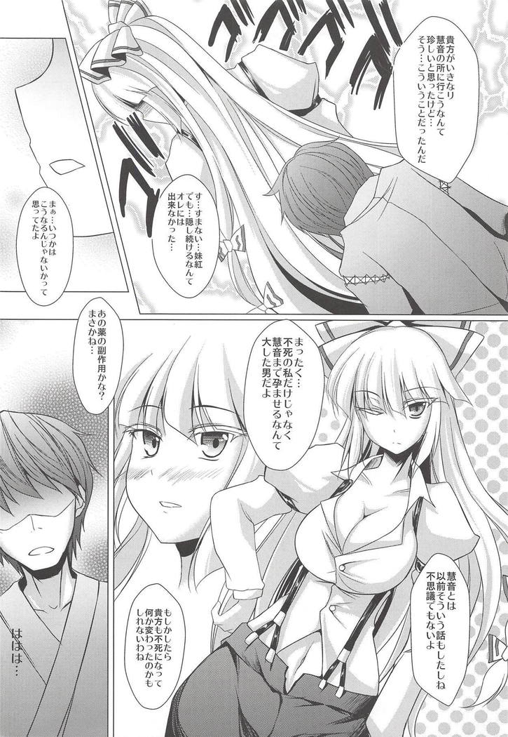Saikin Keine-san ga Kawaisugite Komaru.