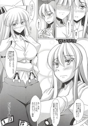 Saikin Keine-san ga Kawaisugite Komaru. Page #32
