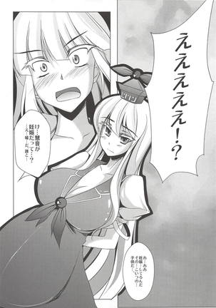 Saikin Keine-san ga Kawaisugite Komaru. Page #30