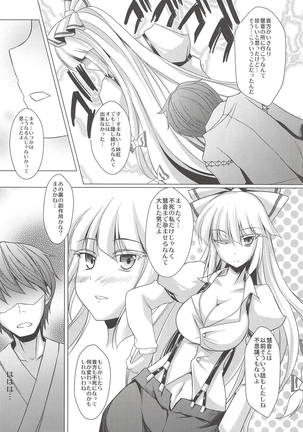 Saikin Keine-san ga Kawaisugite Komaru. Page #31