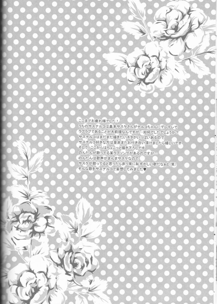 Dream Passport