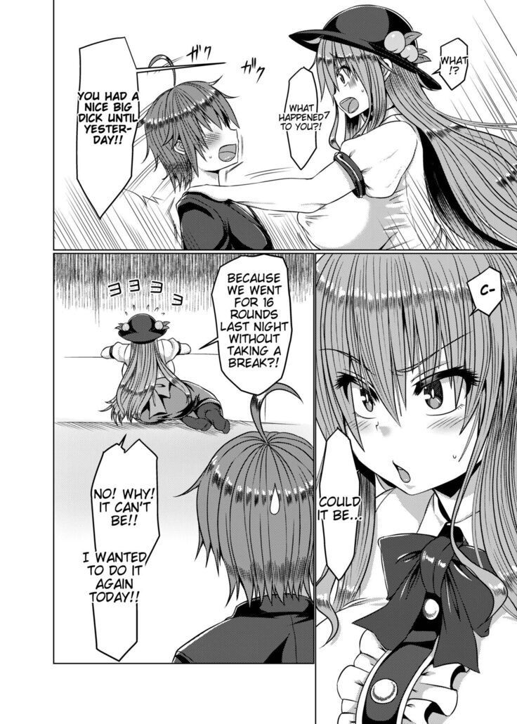 Kyonyuu Tenshi Go