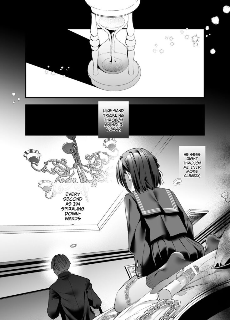 Shiritakunakatta | I Wish I Had Not Known