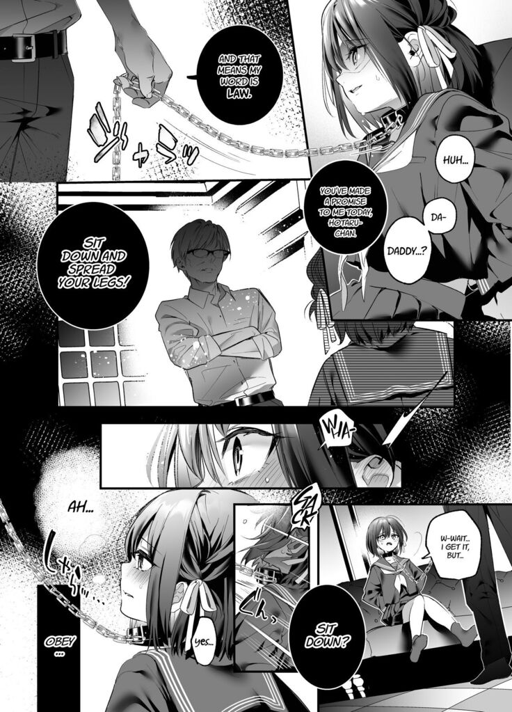 Shiritakunakatta | I Wish I Had Not Known