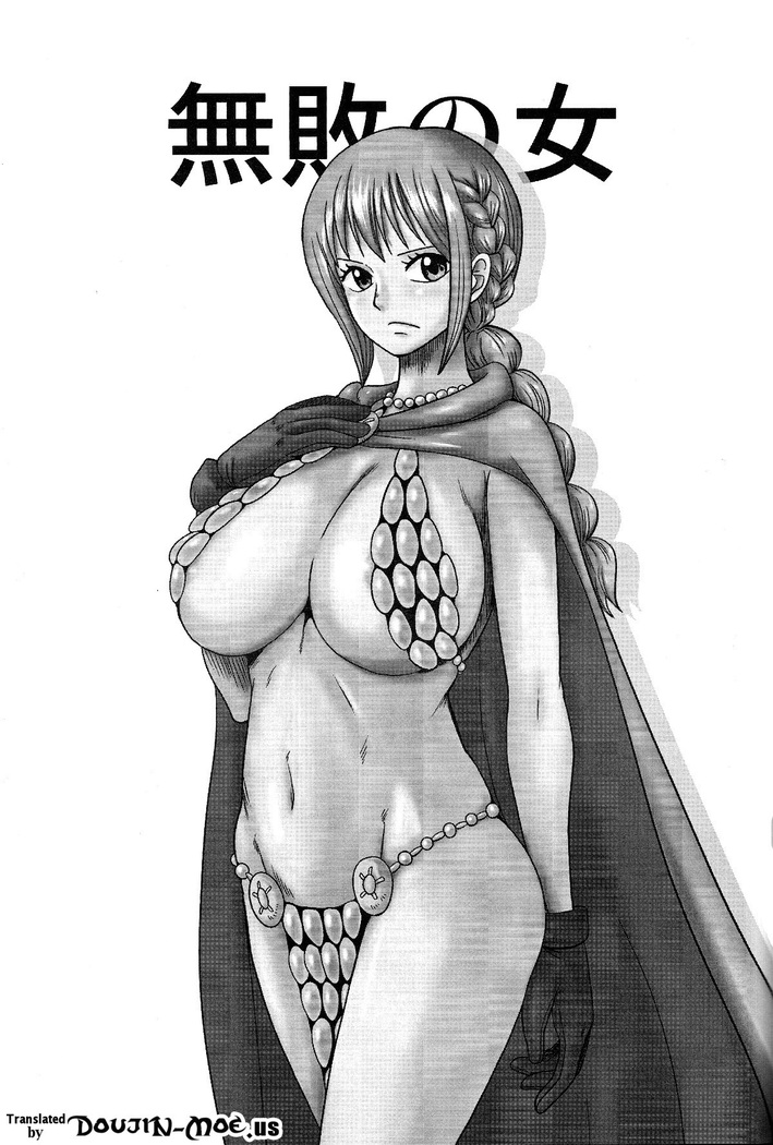 Muhai no Onna | The Undefeated Woman