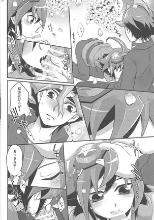 Sakurasaku Page #10
