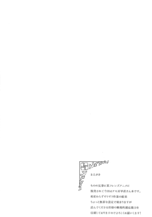 Image 2481167