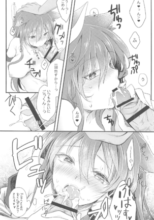 Image 2481174
