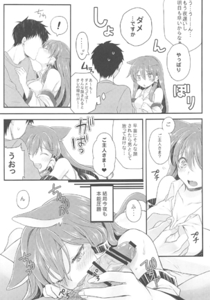 Image 2481169