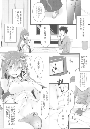 Image 2481171