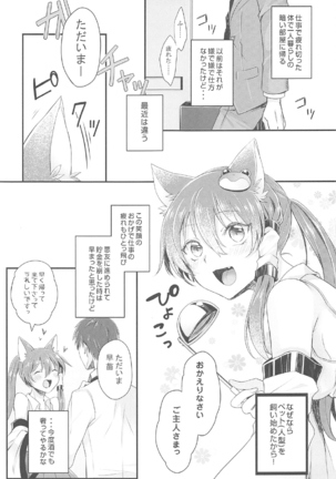 Image 2481170