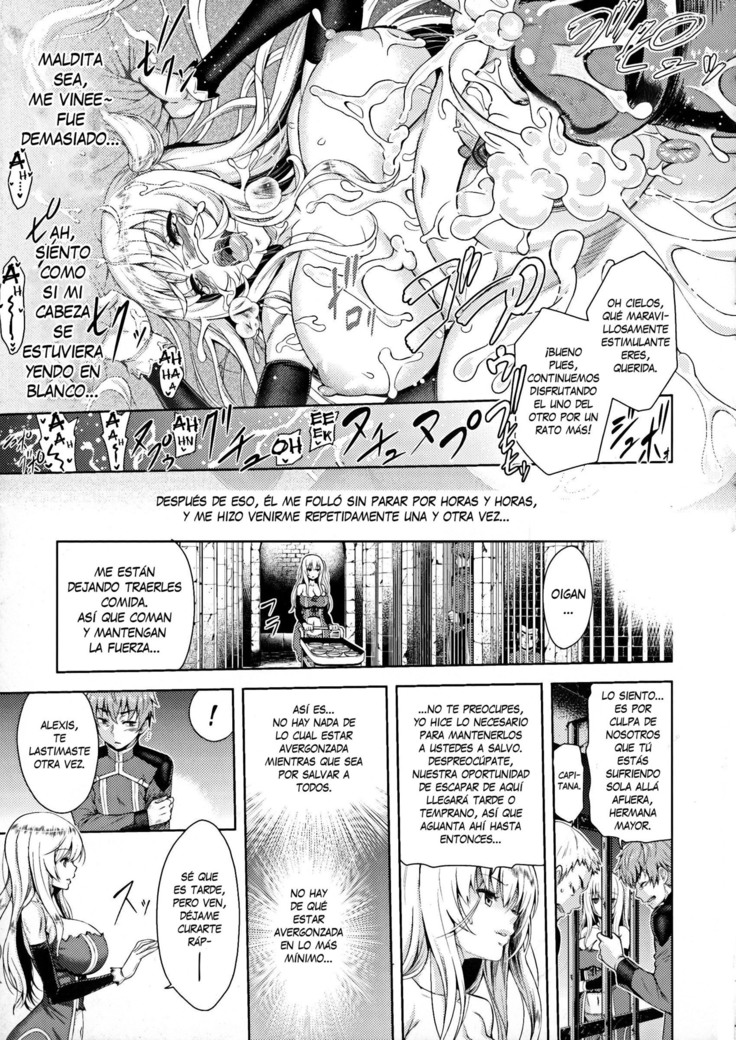 Erona -Orc no Inmon ni Okasareta Onna Kishi no Matsuro- | Erona -La Caída de una Hermosa Guerrera Maldecida con la Lasciva Marca de un Orco- Ch. 1-3