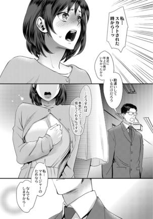Image 7049279